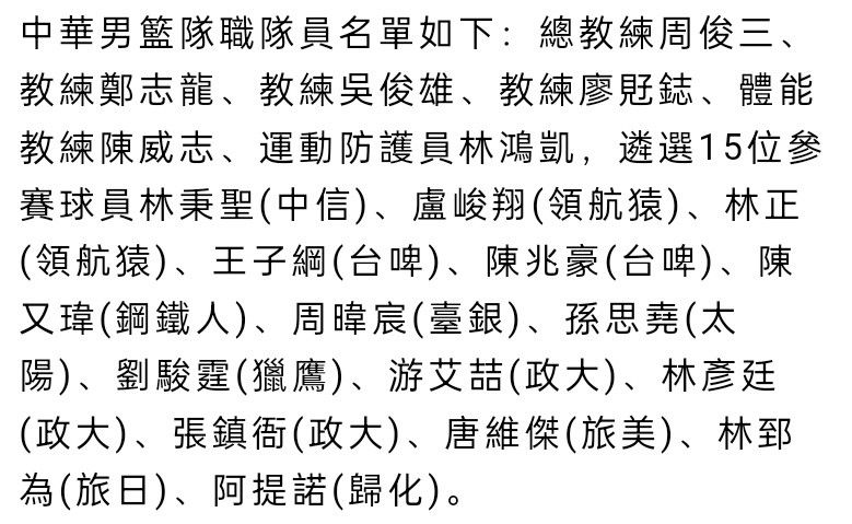 拜仁的体育总监弗洛因德已经明确表示球队现在人手短缺，俱乐部会在冬窗展开工作。